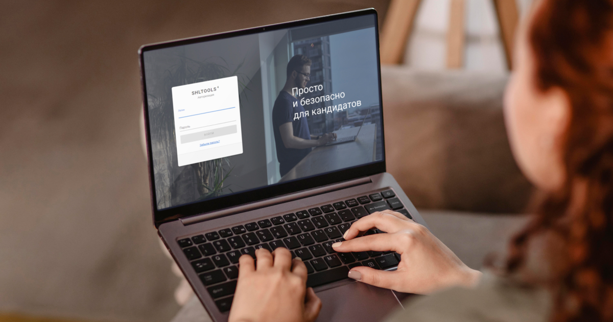 Самое важное с брифа для администраторов платформы SHLTOOLS