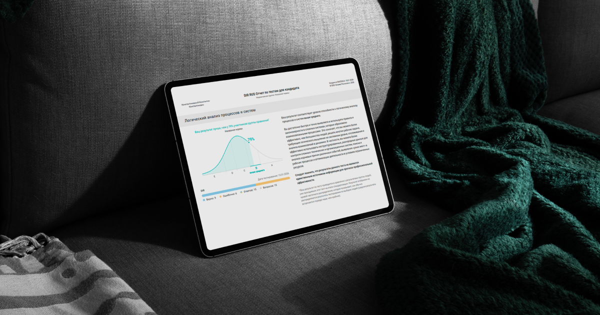 В системе SHLTOOLS обновлен способ расчета грейдов в отчетах