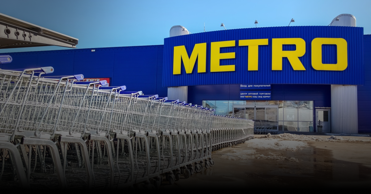 METRO: создание управленческого резерва