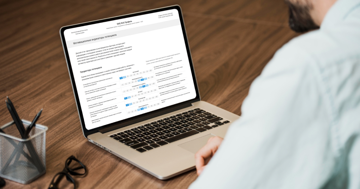 Обновление нормативной группы по опроснику SMQ