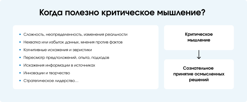 Слайд 9 (1).png