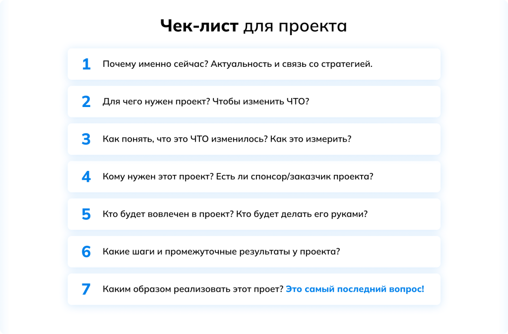 Слайд 3 (8).png