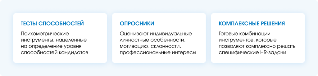 Доступные инструменты.png