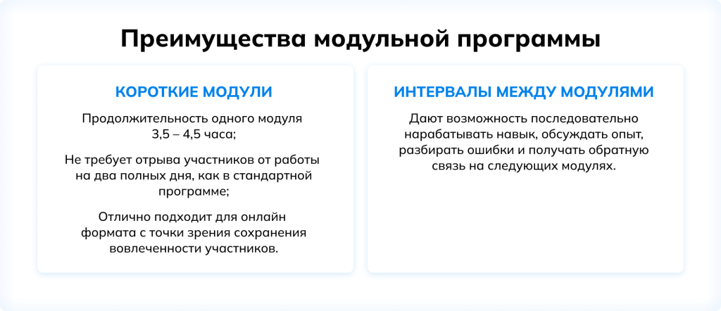 Слайд 3 (5).png