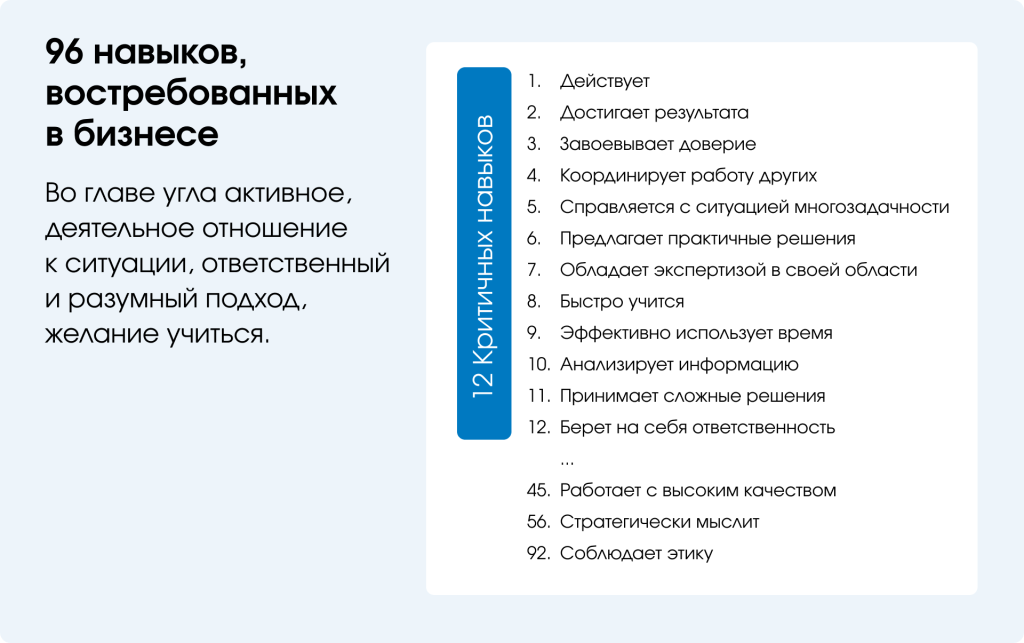 Слайд 4 (3).png