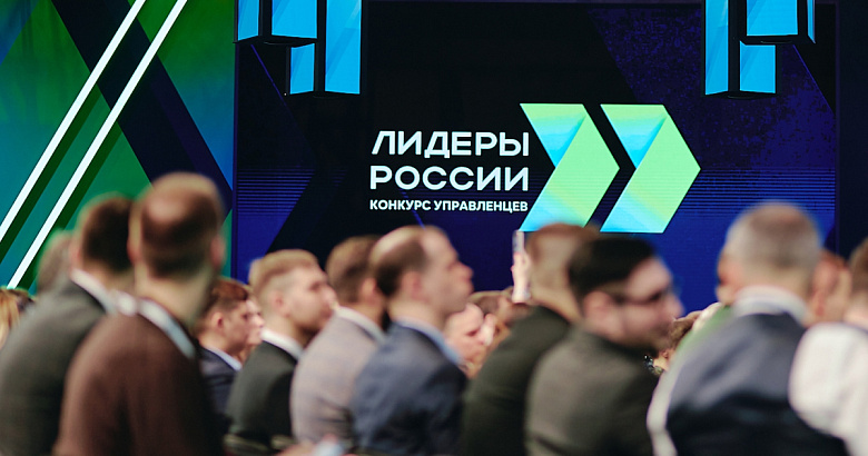 Ирина Зарина, генеральный директор «Бизнес Психологи», о конкурсе управленцев «Лидеры России»