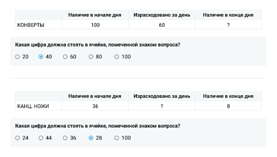 Слайд 3