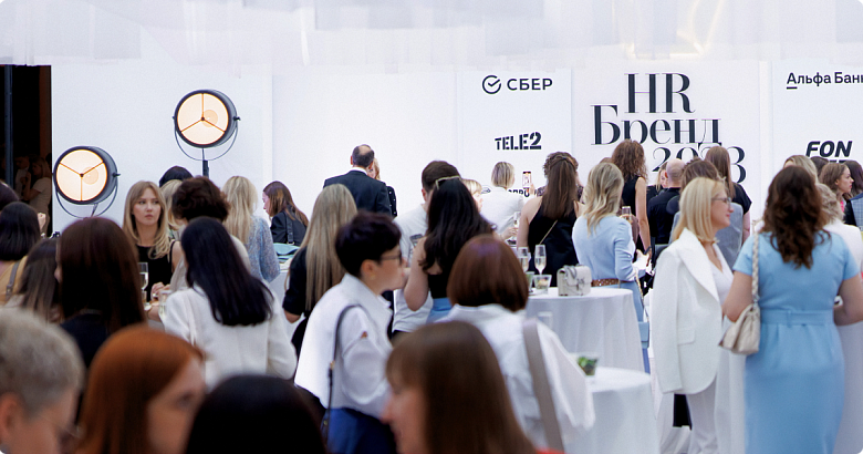Ирина Зарина - на премии HR‑бренд 2023