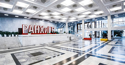 Ирина Зарина, генеральный директор &laquo;Бизнес Психологи&raquo;, традиционно провела EMBA в&nbsp;РАНХиГС