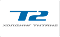Титан2