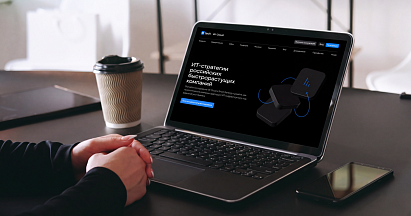 Исследование VK Cloud и Smart Ranking «ИТ-стратегии российских быстрорастущих компаний»
