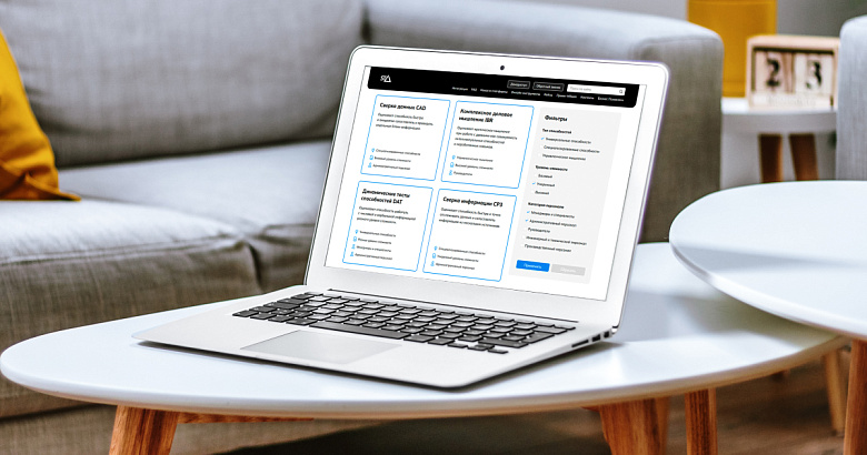 На сайте доступен раздел с каталогом онлайн-инструментов SHLTOOLS