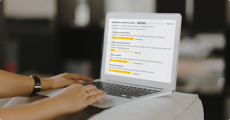 Решение HIPO START: комментарии отдела исследований и разработок