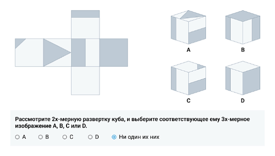 Слайд 3