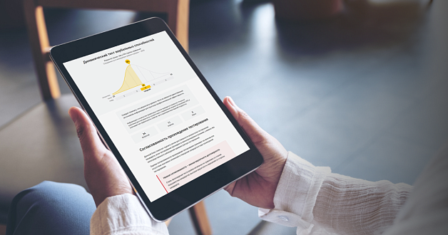 Новые античитинг-отчеты по&nbsp;тестам&nbsp;DAT