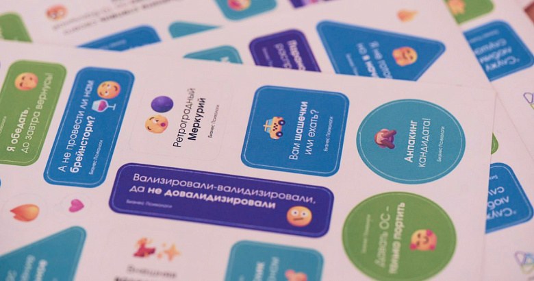 В&nbsp;московском офисе компании &laquo;Бизнес Психологи&raquo; состоялся бизнес-завтрак для&nbsp;HR
