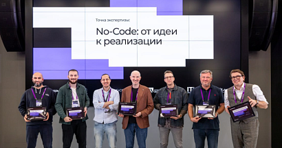 Рубен Арутюнян принял участие в No‑code Conf 2025
